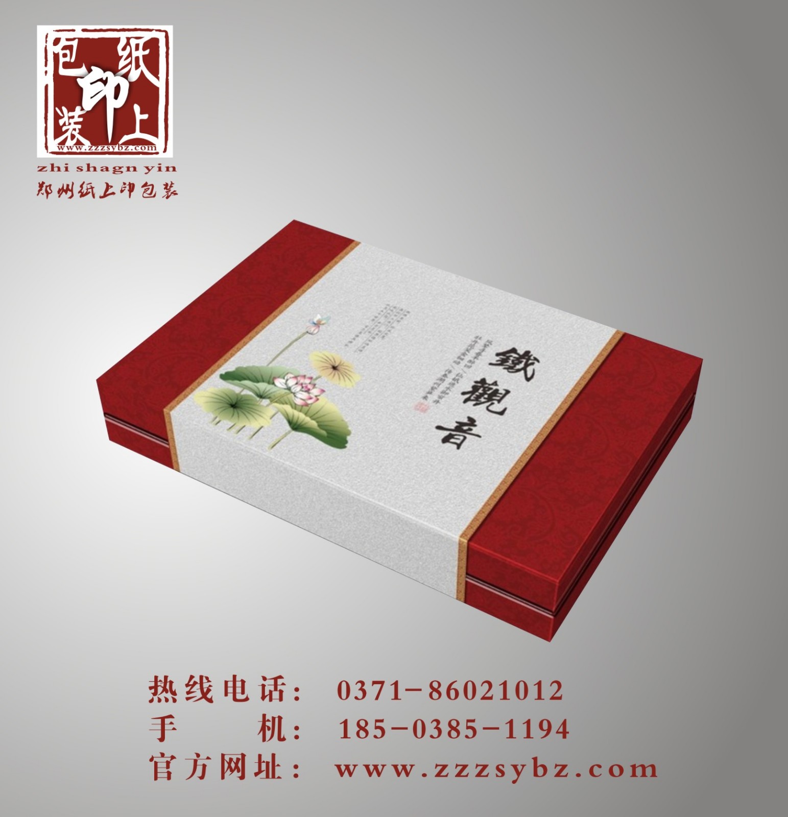茶葉包裝盒定制選擇材料是越厚越好嗎？