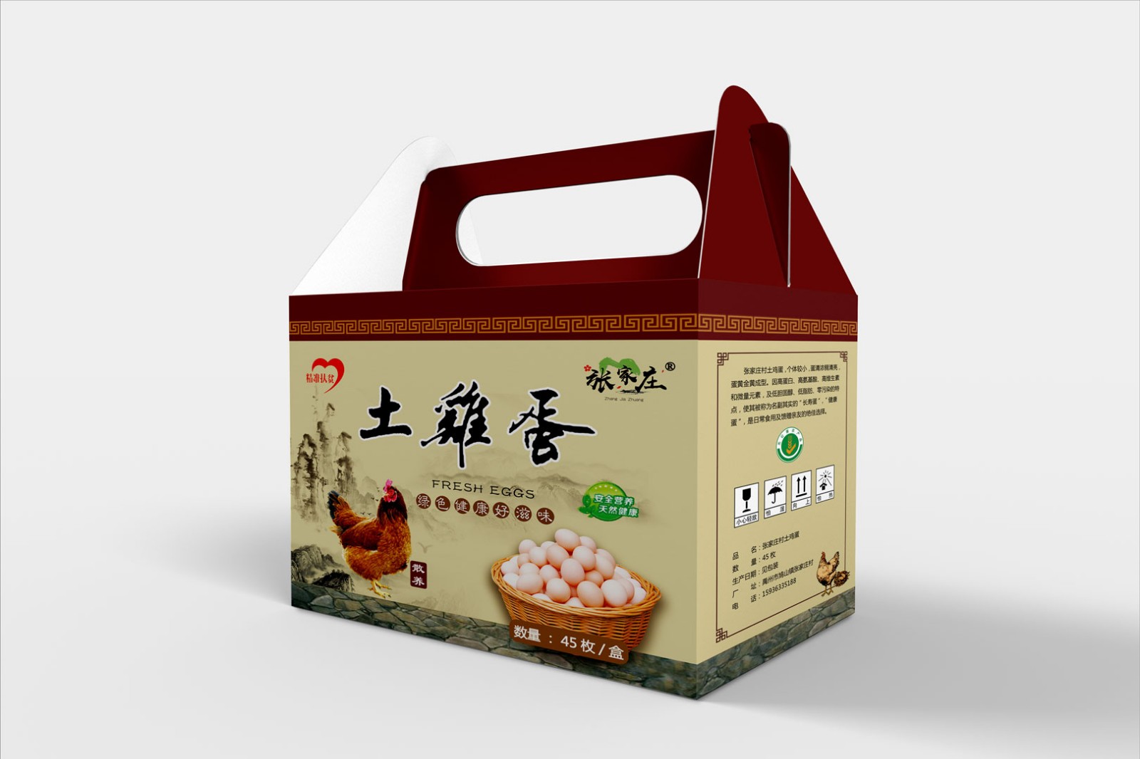 定制土雞蛋包裝盒選擇材料是越厚越好嗎？