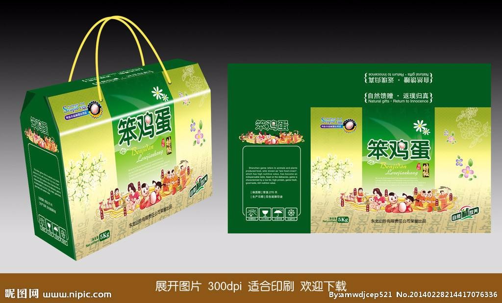 印刷瓦楞紙箱禮品盒面紙時(shí)，印刷機出故障，對印刷品的質(zhì)量有什么影響？