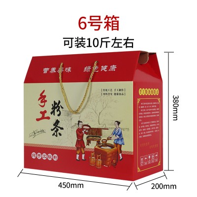鄭州包裝廠(chǎng)淺談瓦楞彩盒面紙在印刷的過(guò)程中出現意外突發(fā)情況，該如何處理？